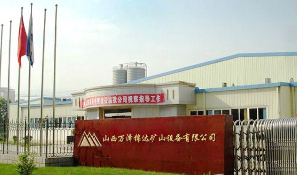 綠色水資源，美麗大中國(guó) 探索城鎮(zhèn)水展與環(huán)保網(wǎng)中的水資源專用機(jī)械設(shè)備制造